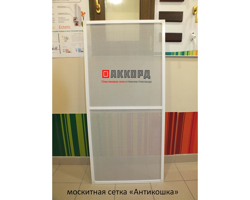 Москитная сетка Антикошка